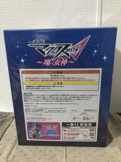 Generic Product Ichiban Kuji Macross Delta Flying Goddess Mikumo Ginnemer Figure Japan- Japan Figure Store - #1 Bring To You The Best Japanese Goods