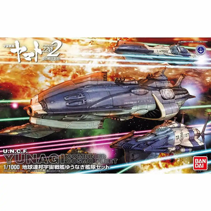 Bandai 1/1000 Yamato 2202 U.n.c.f. Yunagi Combined Cosmo Fleet Set Model Kit