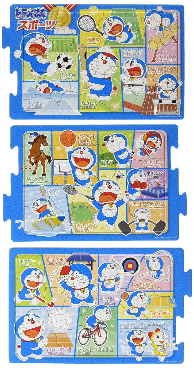 18+24+32 Piece Puzzle For Kids Step 3 Doraemon Sports [Step Panorama Puzzle]- Japan Figure Store - #1 Bring To You The Best Japanese Goods