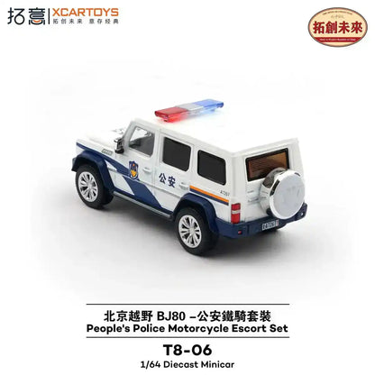 Xcartoys Baic Bj80 Police Motorcycle Escort Set 1/64 Diecast Car Japan T8-06- Japan Figure Store - #1 Bring To You The Best Japanese Goods