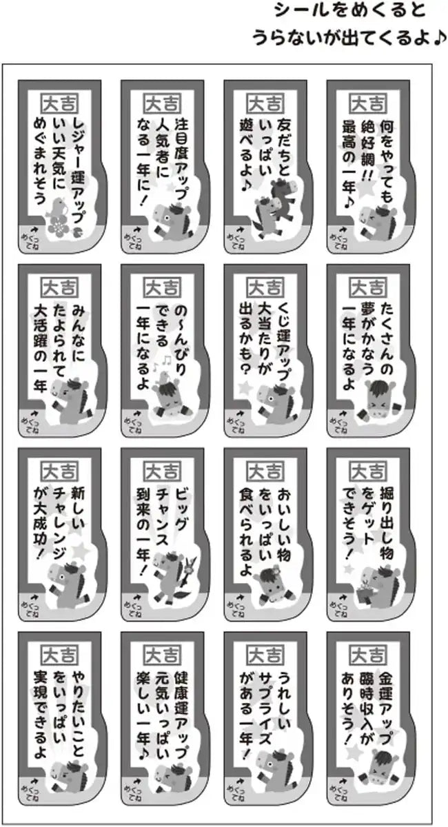 Sanrio New Year 2026 Horse Turning Rouji Square Sticker JNP 19-6 Sanrio