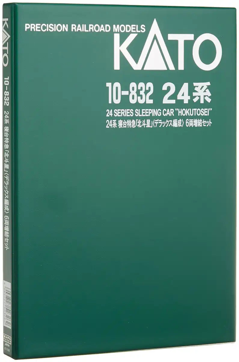 Kato N Gauge 24 Series Hokutosei Dx 6-Car Set - Model Railway Passenger Car- Japan Figure Store - #1 Bring To You The Best Japanese Goods