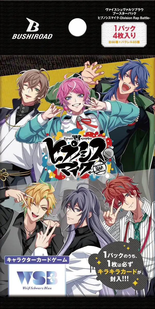 Bushiroad Weiss Schwarzblau Booster Box Hypnosismic Box- Japan Figure Store - #1 Bring To You The Best Japanese Goods