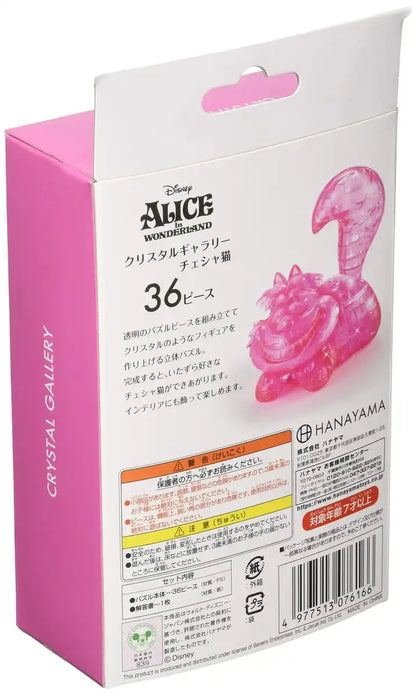 Hanayama Crystal Gallery 3D Puzzle Disney Alice Cheshire Cat In Wonderland 36 Pieces Japanese 3D Puzzle Figure- Japan Figure Store - #1 Bring To You The Best Japanese Goods