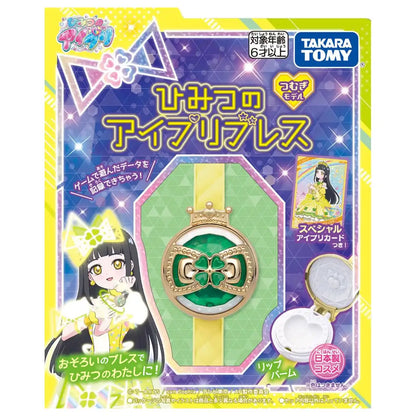 Takara Tomy Secret Eye Prism Bracelet Tsumugi Model Kids Toy Accessory- Japan Figure Store - #1 Bring To You The Best Japanese Goods