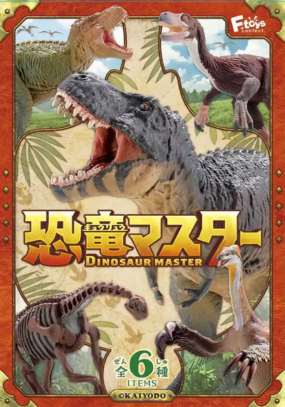 F-Toys Dinosaur Master Vol.3 10Pcs Box- Japan Figure Store - #1 Bring To You The Best Japanese Goods