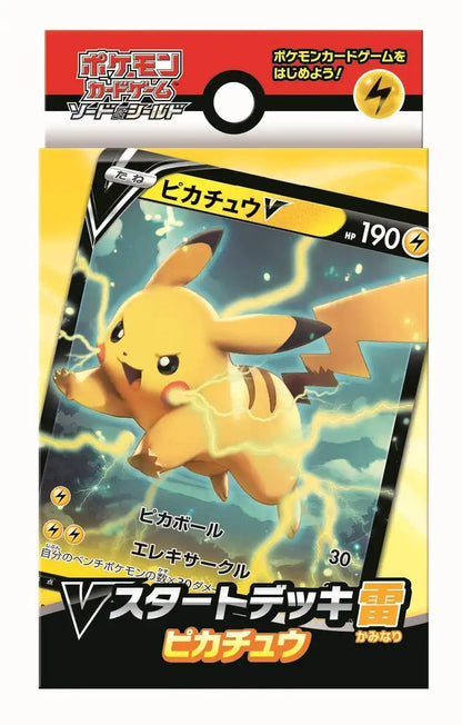 Pokemon Card Game Sword & Shield V Start Deck Lightning Pikachu Collectible Card Games- Japan Figure Store - #1 Bring To You The Best Japanese Goods