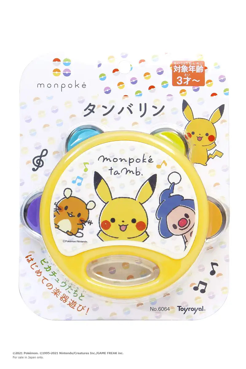 Toyroyal Monpoke Tambourine Pikachu Baby Toddler Toy Musical Instr.- Japan Figure Store - #1 Bring To You The Best Japanese Goods