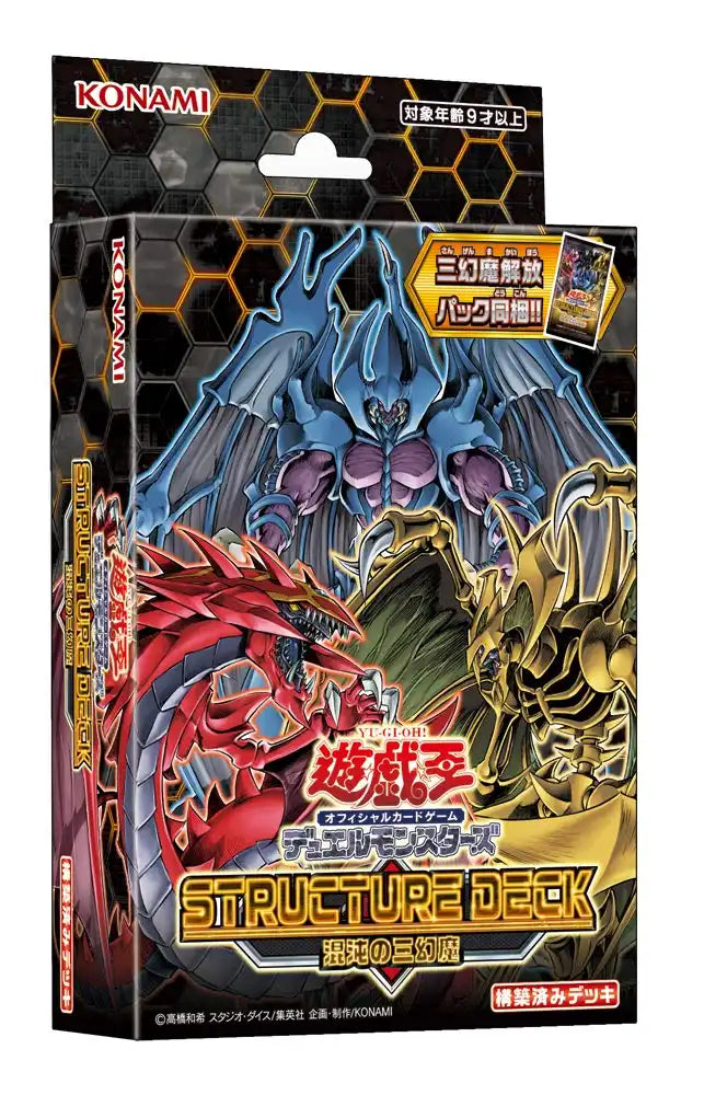 Yu-Gi-Oh! Ocg Duel Monsters Structure Deck Chaotic Three Genma- Japan Figure Store - #1 Bring To You The Best Japanese Goods