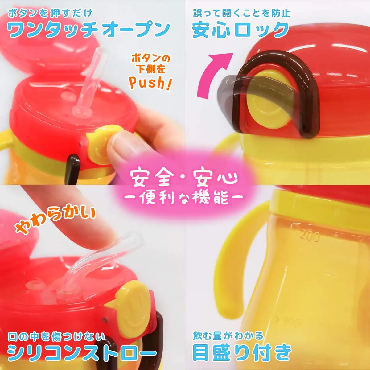 Lec Japan Wreck-Anpanman 200Ml One-Touch Straw Mug- Japan Figure Store - #1 Bring To You The Best Japanese Goods