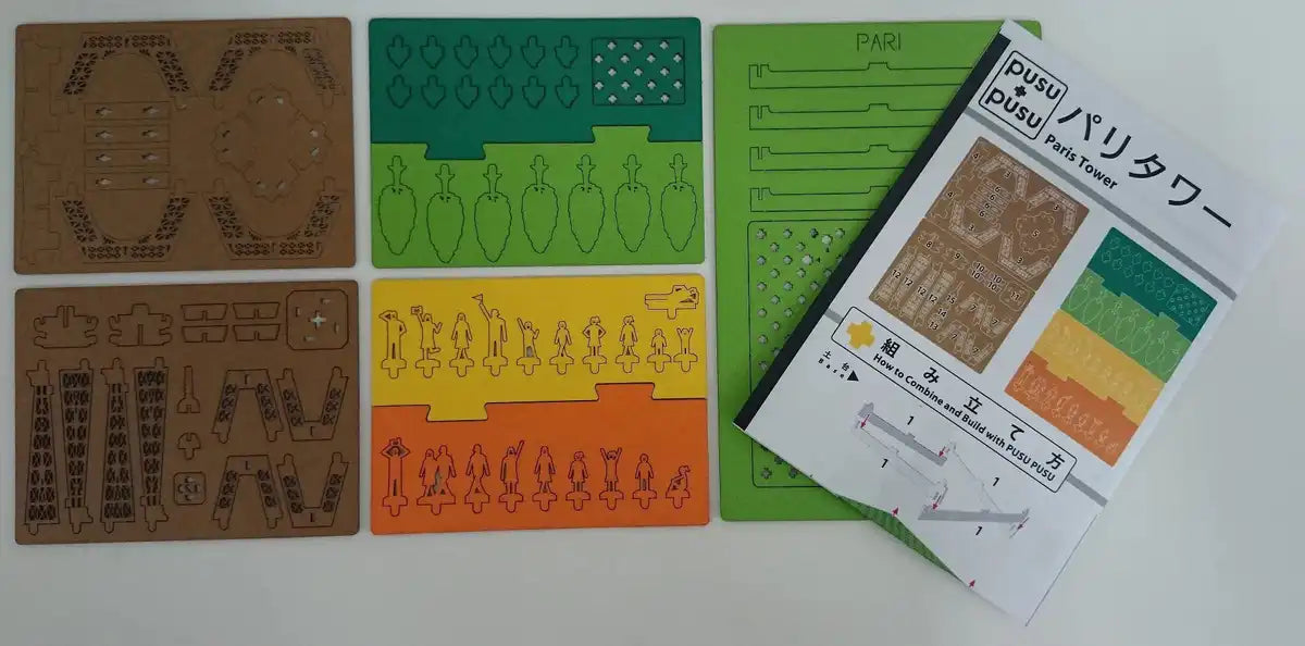 HACOMO Pusupusu Paper Craft Paris Tower- Japan Figure Store - #1 Bring To You The Best Japanese Goods