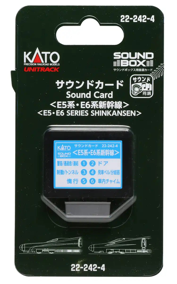 KATO 22-242-4 Unitrack Sound Card Series E5/E6 Shinkansen N Scale- Japan Figure Store - #1 Bring To You The Best Japanese Goods