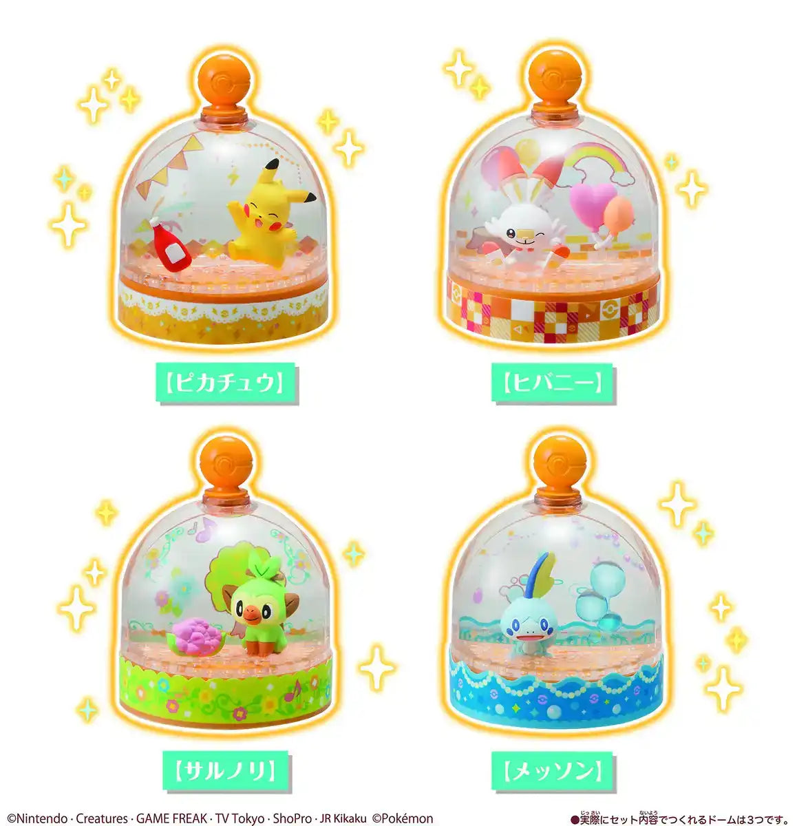 Megahouse Pokemon Fun Fun Aqua Dome Plush Toy for Kids and Collectors- Japan Figure Store - #1 Bring To You The Best Japanese Goods