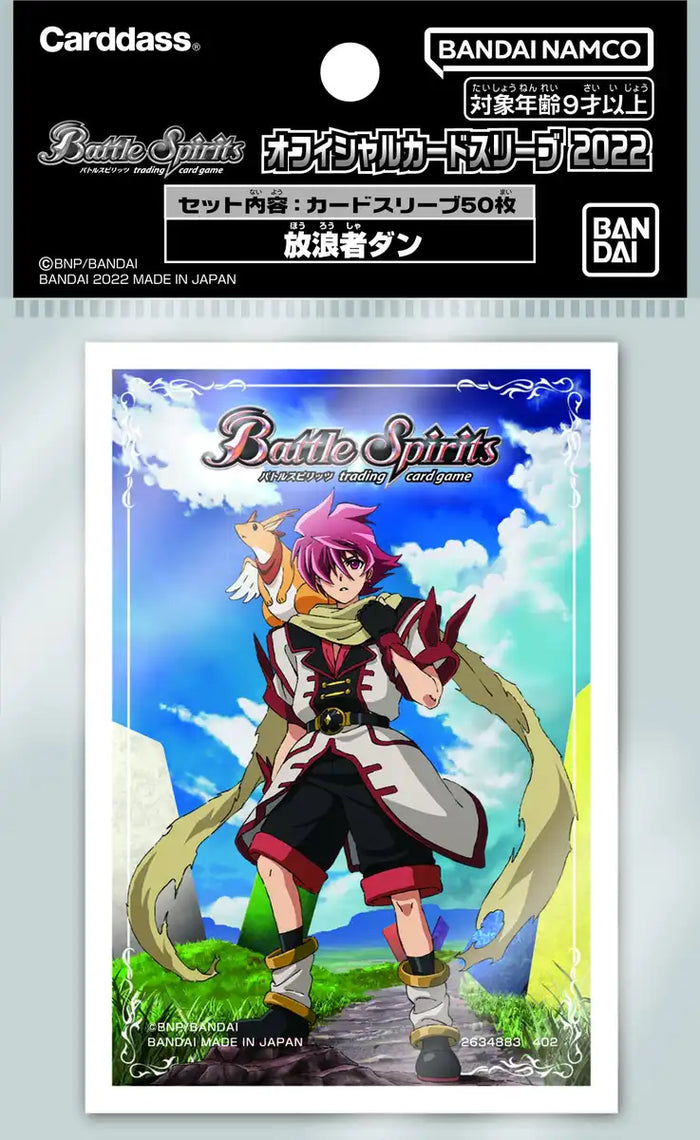 Bandai Battle Spirits Official Card Sleeve 2022 Wanderer Dan Buy Collectible Cards In Japan- Japan Figure Store - #1 Bring To You The Best Japanese Goods