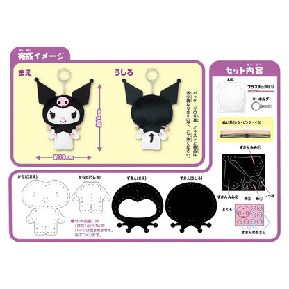 Man Onoeman Sewing Kit For Beginners Kuromi Om-021004- Japan Figure Store - #1 Bring To You The Best Japanese Goods