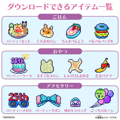 Bandai Tamagotchi Tama Sma Card Anniversary Party Friends Cute Tama Sma Card- Japan Figure Store - #1 Bring To You The Best Japanese Goods