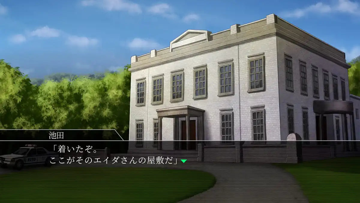 Return To Shironagasu Island -Switch [First Edition Bonus] Kanako Ito Image Song Ending Song Single Cd Included- Japan Figure Store - #1 Bring To You The Best Japanese Goods