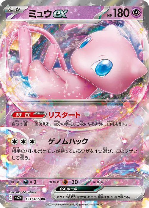 Pokemon Card Game Scarlet & Violet Enhanced Expansion Pack Pokemon Card 151 Box- Japan Figure Store - #1 Bring To You The Best Japanese Goods