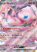 Pokemon Card Game Scarlet & Violet Enhanced Expansion Pack Pokemon Card 151 Box- Japan Figure Store - #1 Bring To You The Best Japanese Goods