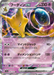 Pokemon Card Game Scarlet & Violet Enhanced Expansion Pack Pokemon Card 151 Box- Japan Figure Store - #1 Bring To You The Best Japanese Goods