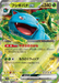 Pokemon Card Game Scarlet & Violet Enhanced Expansion Pack Pokemon Card 151 Box- Japan Figure Store - #1 Bring To You The Best Japanese Goods