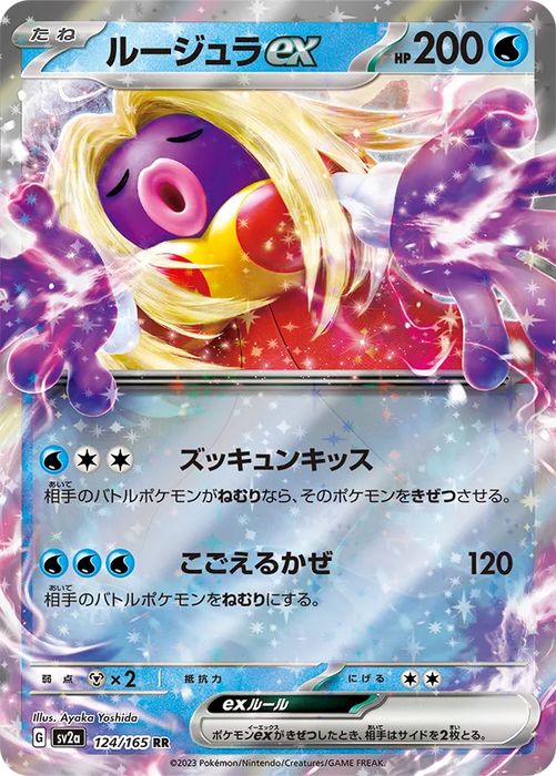 Pokemon Card Game Scarlet & Violet Enhanced Expansion Pack Pokemon Card 151 Box- Japan Figure Store - #1 Bring To You The Best Japanese Goods
