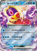 Pokemon Card Game Scarlet & Violet Enhanced Expansion Pack Pokemon Card 151 Box- Japan Figure Store - #1 Bring To You The Best Japanese Goods