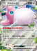 Pokemon Card Game Scarlet & Violet Enhanced Expansion Pack Pokemon Card 151 Box- Japan Figure Store - #1 Bring To You The Best Japanese Goods