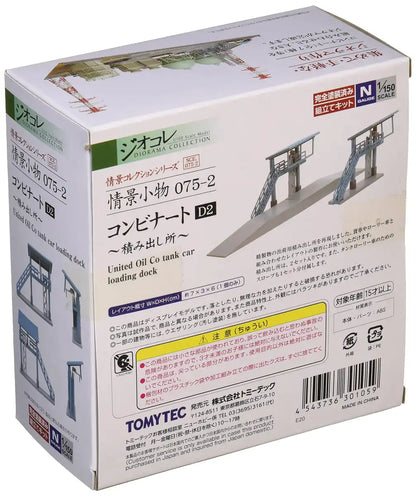 Tomytec Scenery Collection Accessories 075-2: Complex D2 Shipping Area Diorama Supplies- Japan Figure Store - #1 Bring To You The Best Japanese Goods