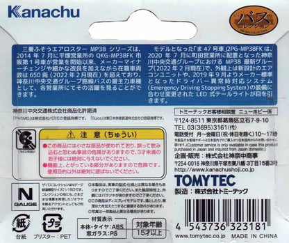 Tomytec Bus Collection - Original Kanagawa Chuo Kotsu X Edition- Japan Figure Store - #1 Bring To You The Best Japanese Goods