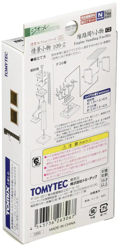 Tomytec Diorama Collection 109-2 Railroad Accessories C2 Scenery Supplies- Japan Figure Store - #1 Bring To You The Best Japanese Goods