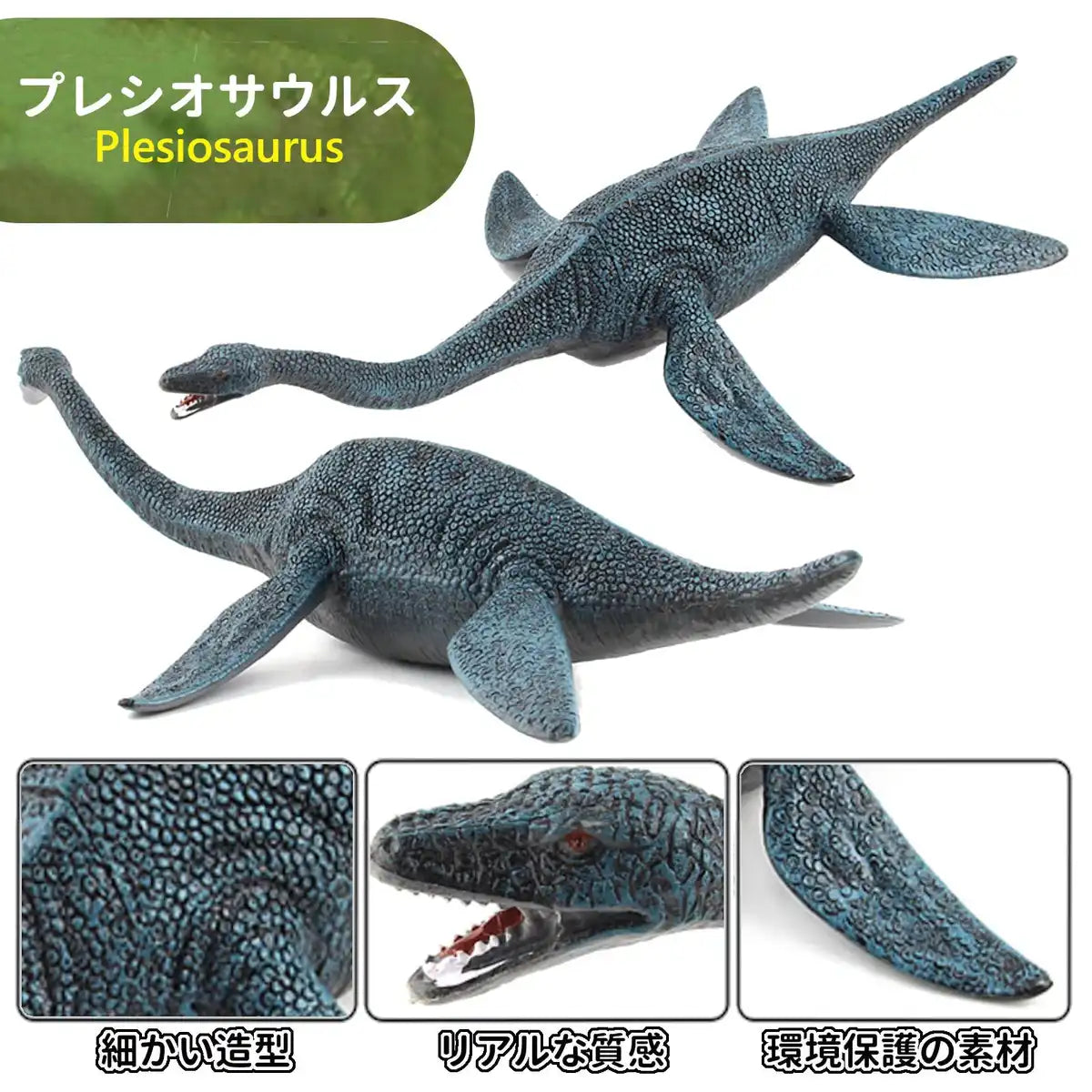 Issued Dinosaur Figure Set Allosaurus + Plesiosaurus 6+- Japan Figure Store - #1 Bring To You The Best Japanese Goods