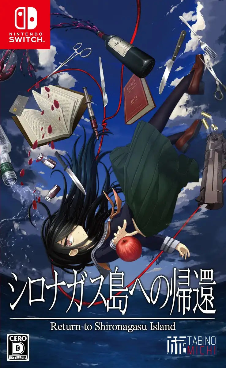 Return To Shironagasu Island -Switch [First Edition Bonus] Kanako Ito Image Song Ending Song Single Cd Included- Japan Figure Store - #1 Bring To You The Best Japanese Goods