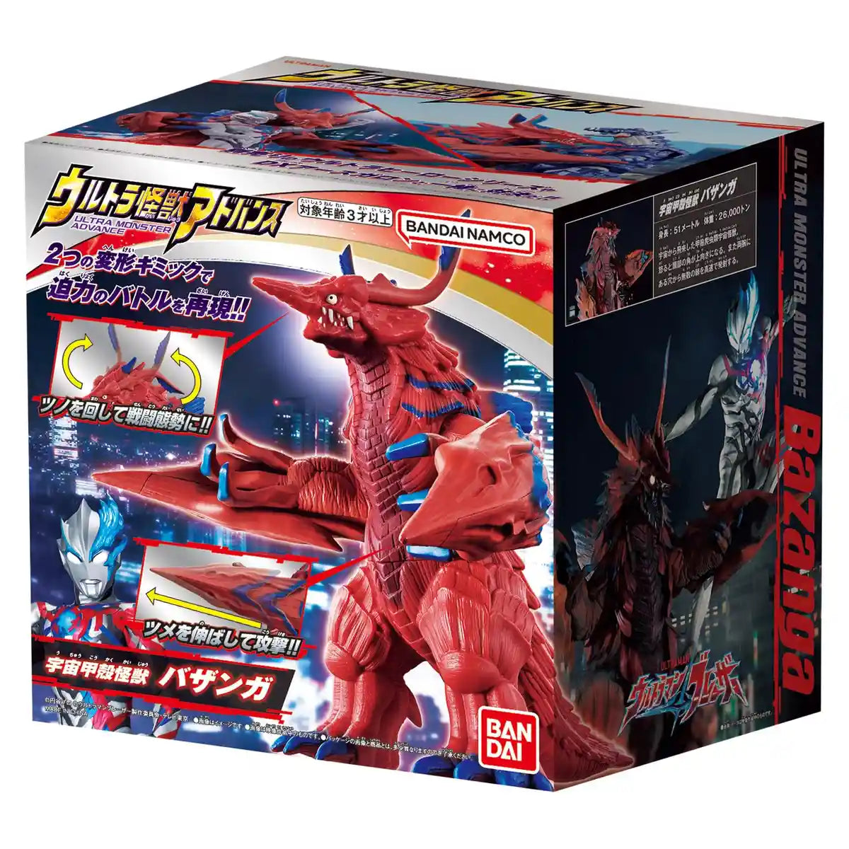 Bandai Ultra Monster Advance Bazanga- Japan Figure Store - #1 Bring To You The Best Japanese Goods