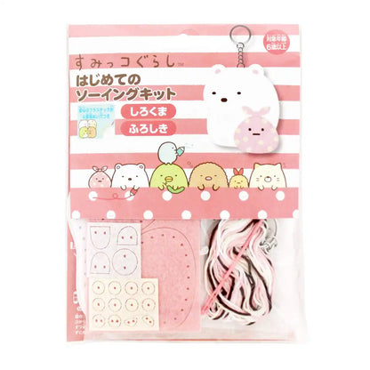ONOEMAN First Sewing Kit Sumikko Gurashi Shirokuma & Furoshiki- Japan Figure Store - #1 Bring To You The Best Japanese Goods