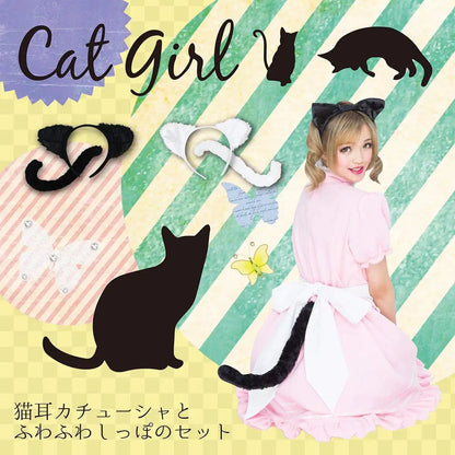 Pure Japan Cat Girl Nekomimi Headband Cat Ears Tail Halloween Cosplay White- Japan Figure Store - #1 Bring To You The Best Japanese Goods