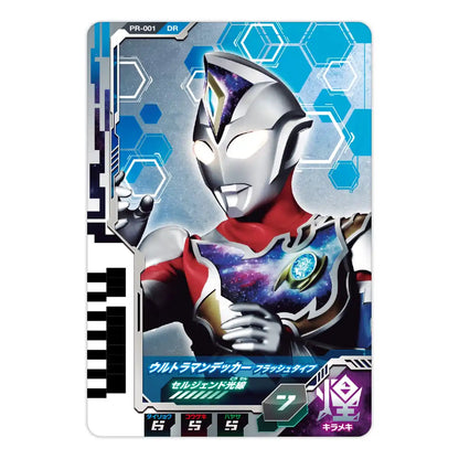 BANDAI - Ultra Hero Series 86 Ultraman Decker Flash Type Figure - Ultraman- Japan Figure Store - #1 Bring To You The Best Japanese Goods