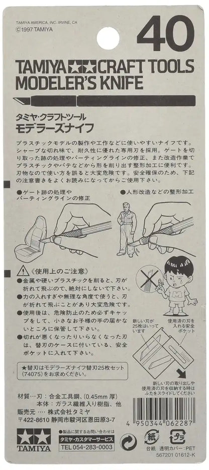 TAMIYA 74040 Craft Tools Modeler'S Knife- Japan Figure Store - #1 Bring To You The Best Japanese Goods