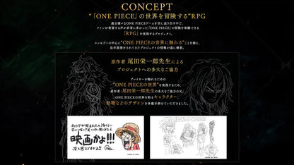 [Ps5] One Piece Odyssey [Early Purchase Privilege] ■Bonus Code For Getting A Departure Costume Set ・Straw Hat Pirates Departure Costumes (Luffy, Zoro, Nami, Usopp, Sanji, Chopper, Robin) ・Energy Apple X 10 ・Tension Apple X- Japan Figure Store - #1 Bring To You The Best Japanese Goods