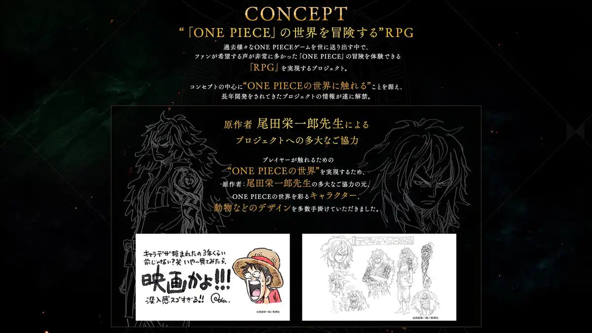 [Ps4] One Piece Odyssey [Early Purchase Privilege] ■Bonus Code To Get A Set Of Departure Costumes ・Straw Hat Pirates Departure Costumes (Luffy, Zoro, Nami, Usopp, Sanji, Chopper, Robin) ・Energy Apple X 10 ・Tension Apple X- Japan Figure Store - #1 Bring To You The Best Japanese Goods