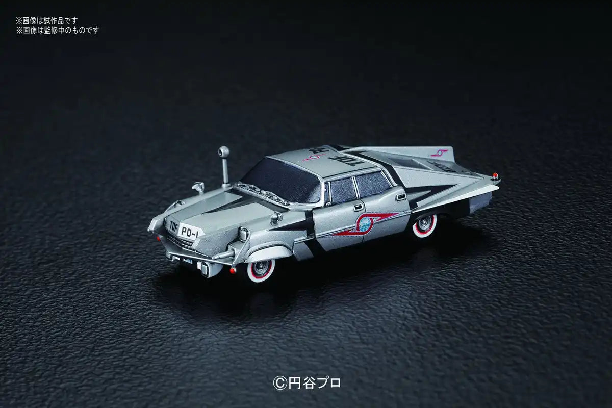 Bandai Spirits Mecha Collection Ultraman No.09 Pointer Model- Japan Figure Store - #1 Bring To You The Best Japanese Goods