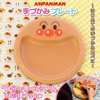 Lec Japan Wreck Anpanman Hand Grip Plate Non-Slip- Japan Figure Store - #1 Bring To You The Best Japanese Goods
