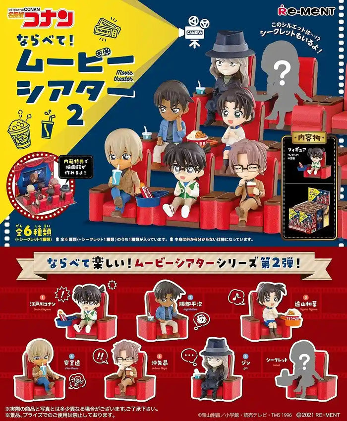 RE-MENT Detective Conan Movie Theater Vol.2 6 Pcs Box- Japan Figure Store - #1 Bring To You The Best Japanese Goods