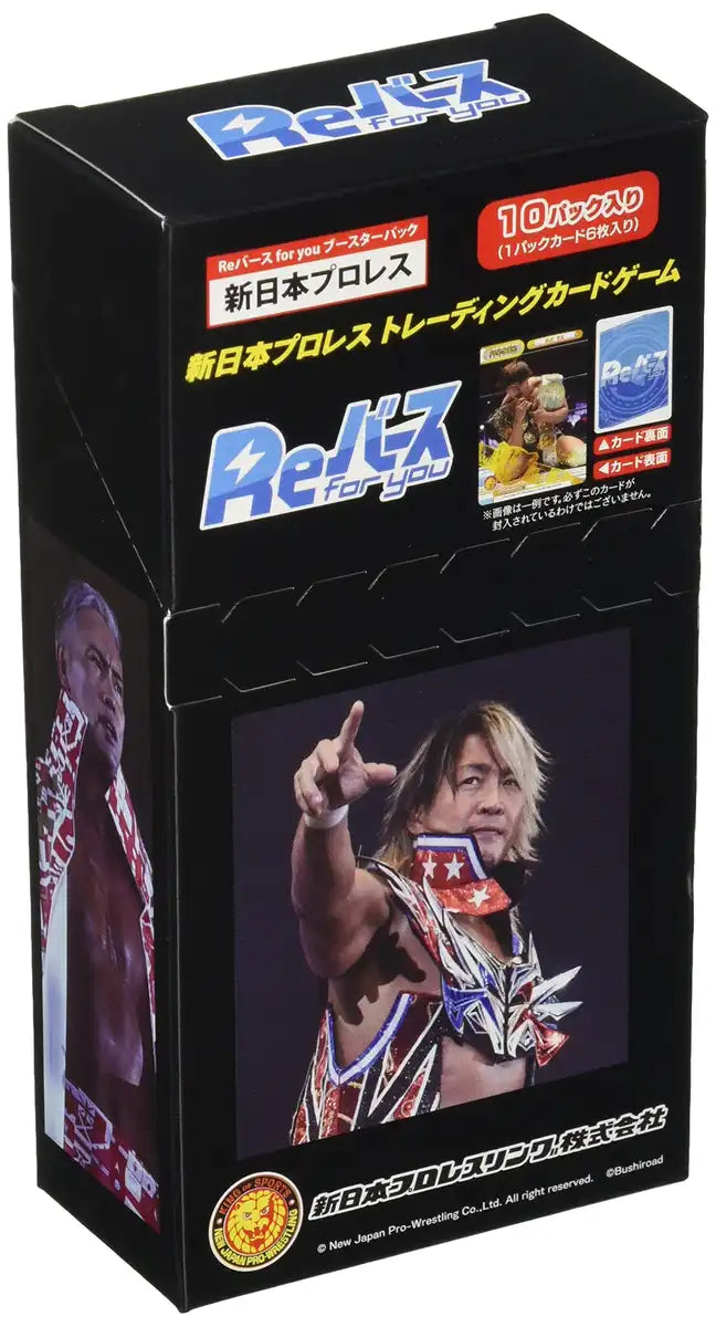 Bushiroad Rebirth For You New Japan Pro Wrestling Booster Box Box- Japan Figure Store - #1 Bring To You The Best Japanese Goods