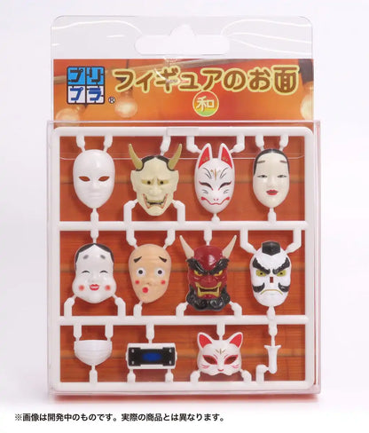 M.I.C. Pripla Japanese Painted Plastic Figure Mask Kit - Assembled Ready To Go- Japan Figure Store - #1 Bring To You The Best Japanese Goods