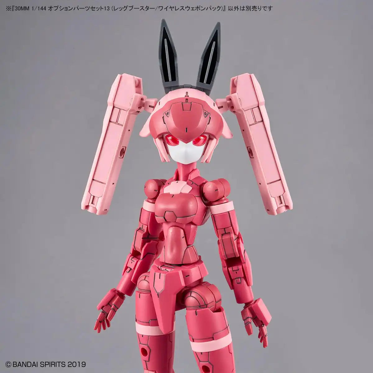Bandai Spirits 1/144 Scale Color-Coded Leg Booster & Wireless Weapon Pack Model- Japan Figure Store - #1 Bring To You The Best Japanese Goods