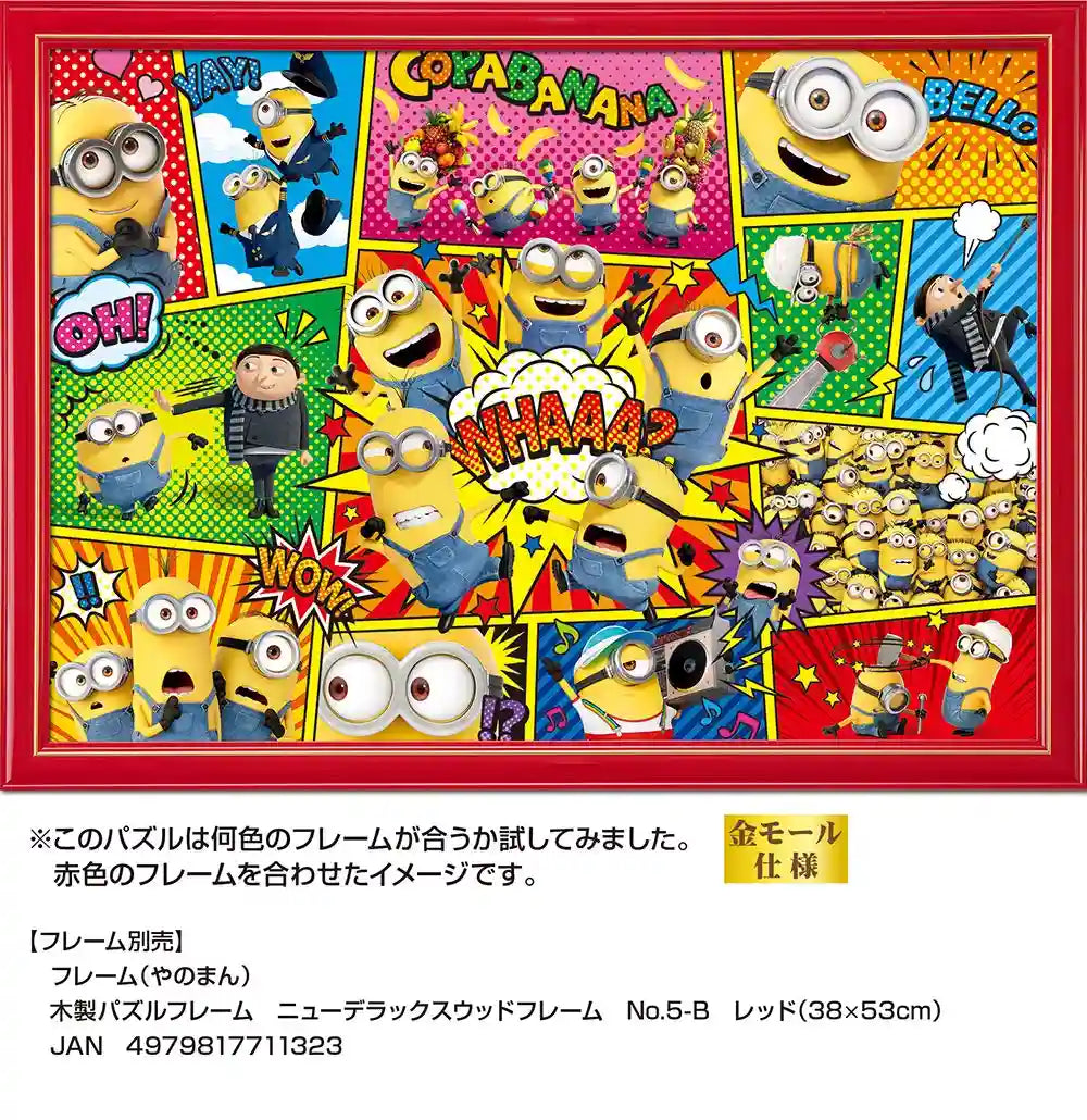 Yanoman 500 Piece Jigsaw Puzzle Minions Comic Art Ii Japan 38X53Cm- Japan Figure Store - #1 Bring To You The Best Japanese Goods