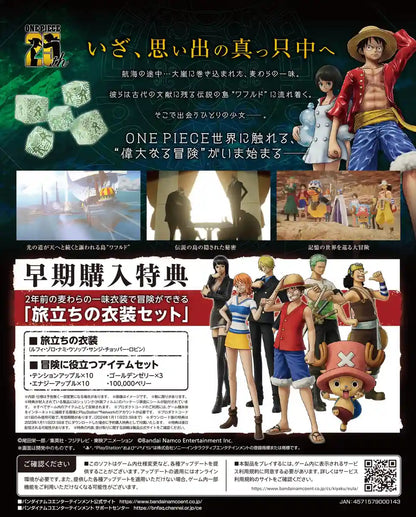 [Ps5] One Piece Odyssey [Early Purchase Privilege] ■Bonus Code For Getting A Departure Costume Set ・Straw Hat Pirates Departure Costumes (Luffy, Zoro, Nami, Usopp, Sanji, Chopper, Robin) ・Energy Apple X 10 ・Tension Apple X- Japan Figure Store - #1 Bring To You The Best Japanese Goods