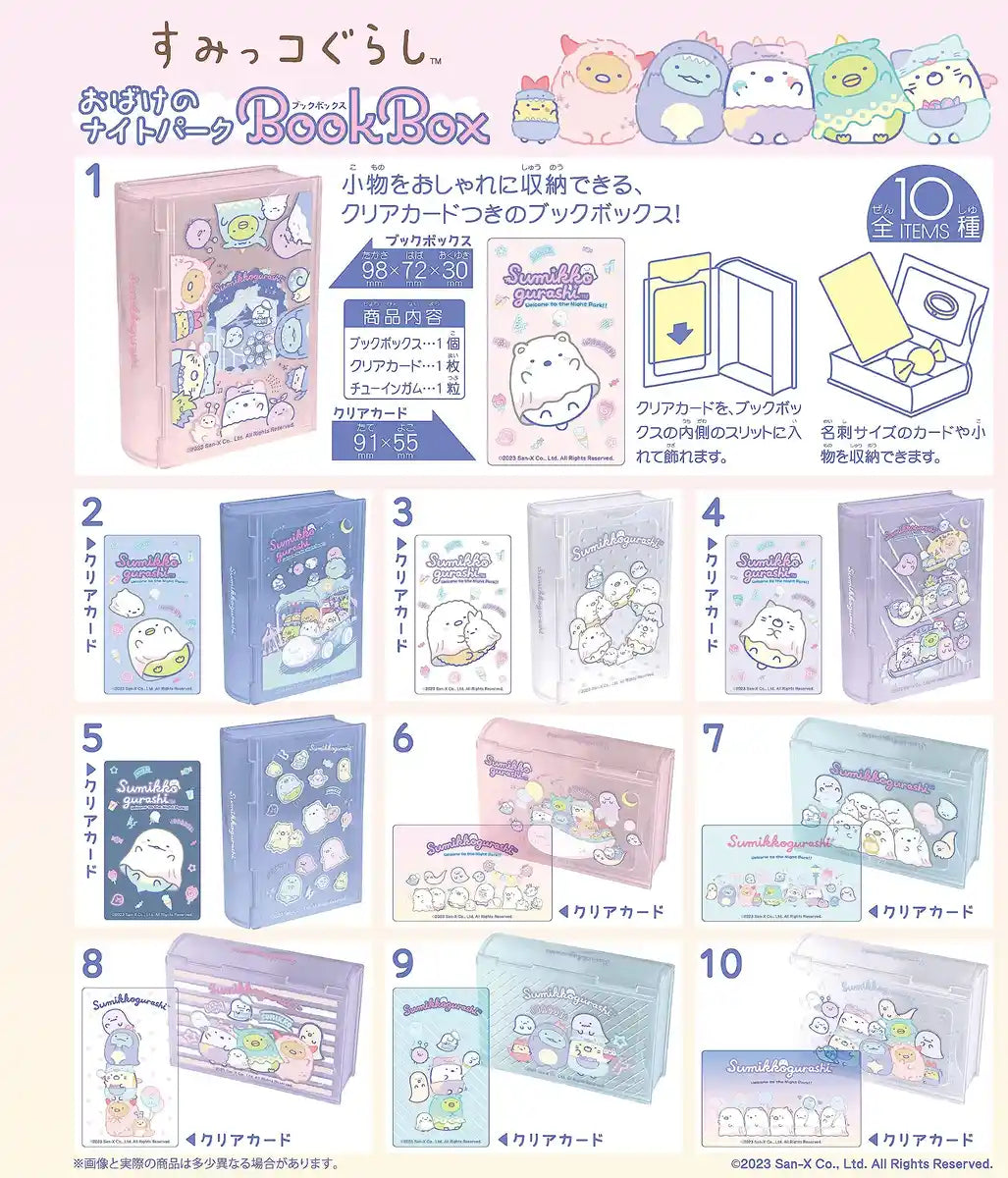 F-Toys Confect Sumikko Gurashi Ghost Night Park Book Box 10 Pcs Japan Shokugan/Gum- Japan Figure Store - #1 Bring To You The Best Japanese Goods