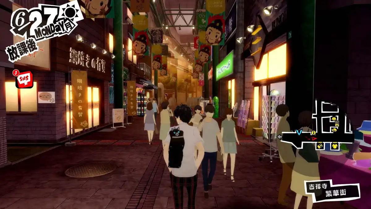 Persona 5 Royal Ps5- Japan Figure Store - #1 Bring To You The Best Japanese Goods